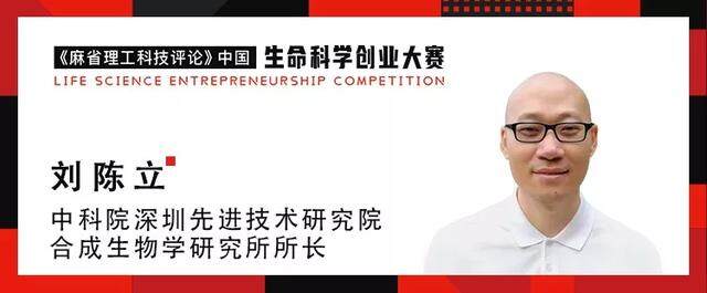 生命科学领域创业的“危”与“机”|28位重量级评委公布!