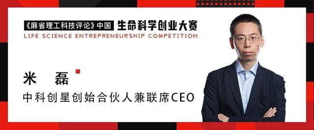 生命科学领域创业的“危”与“机”|28位重量级评委公布!