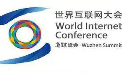 世界互联网大会9位重量级嘉宾告诉你“医疗健康”的分量