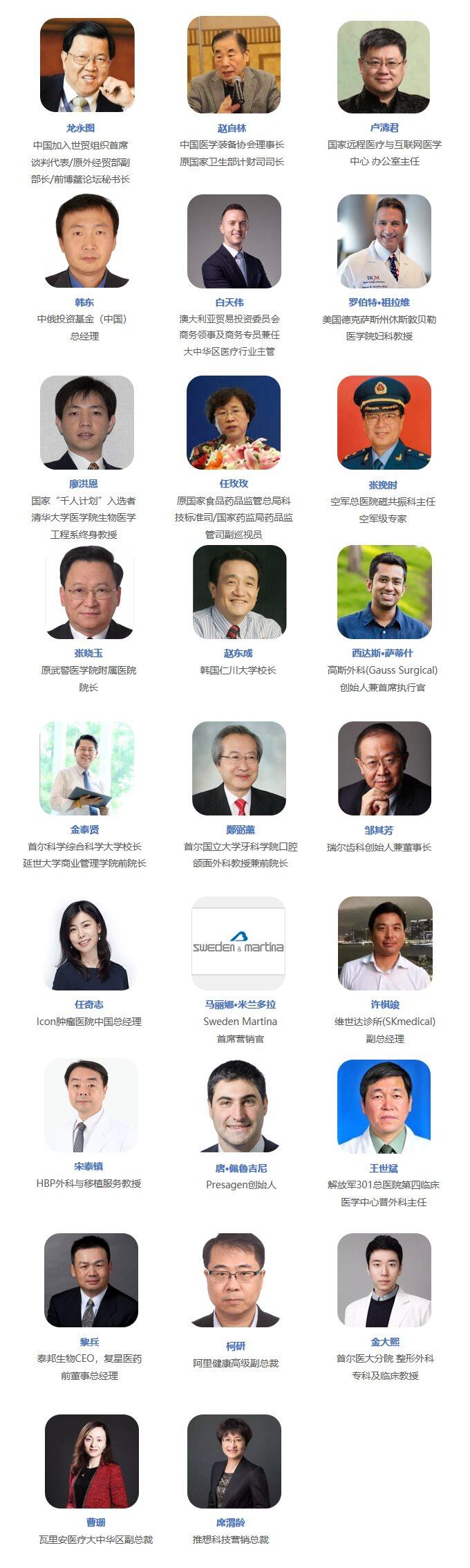 高达嘉宾.png 高达嘉宾.png