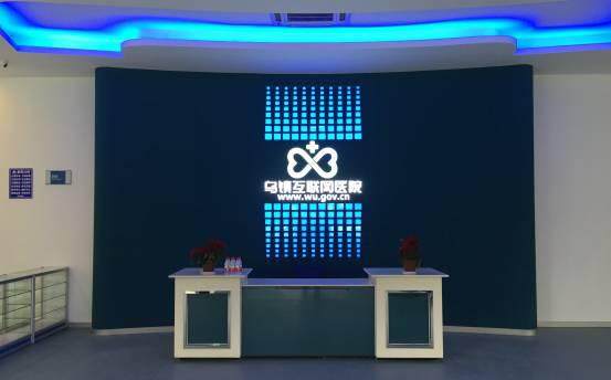 互联网医院：互联网医疗的线下之道