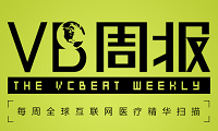 『VB周报0803』上周牵手