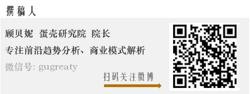 1471239357121490.png 顾贝妮作者条.png