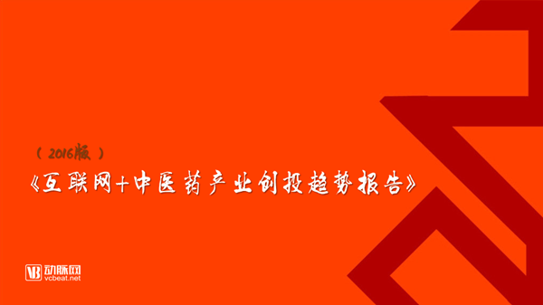 1465907659563196.png 中医北京.png