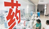 北京市公布分级诊疗制度重点任务 2510种医保药品全部下放社区