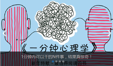 壹心理获近千万美元 A+ 轮融资