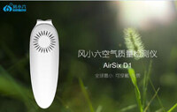 京东众筹将上线全球最小可穿戴空气检测神器风小六D1系列