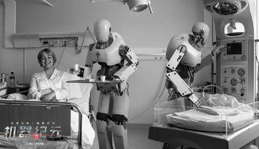 盘点：究竟有哪些被热议的手术机器人