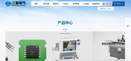 三星电气