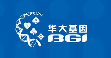 华大基因三步走：抢跑应用服务层、进军核心技术层、布局生态延伸层