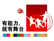 拟上市互联网医疗企业招！招！招人啦！