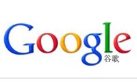 谷歌新角色： “谷歌医生”将为你“诊断”病症