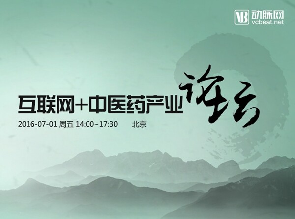 1465907712813549.jpg 中医1 (1).jpg