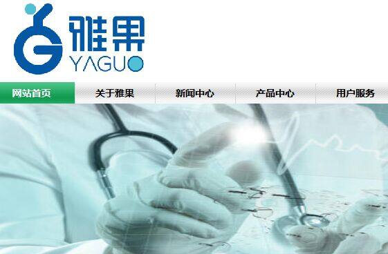 雅果科技：排痰进入智能时代