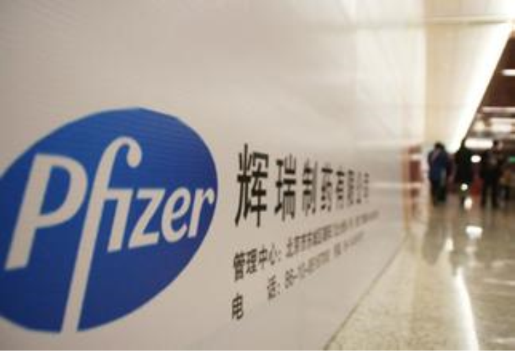 辉瑞中国总裁吴晓滨：和我们一起来做点大事