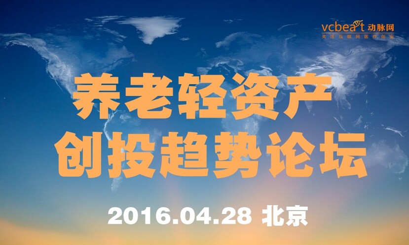 养老活动背景_副本_副本