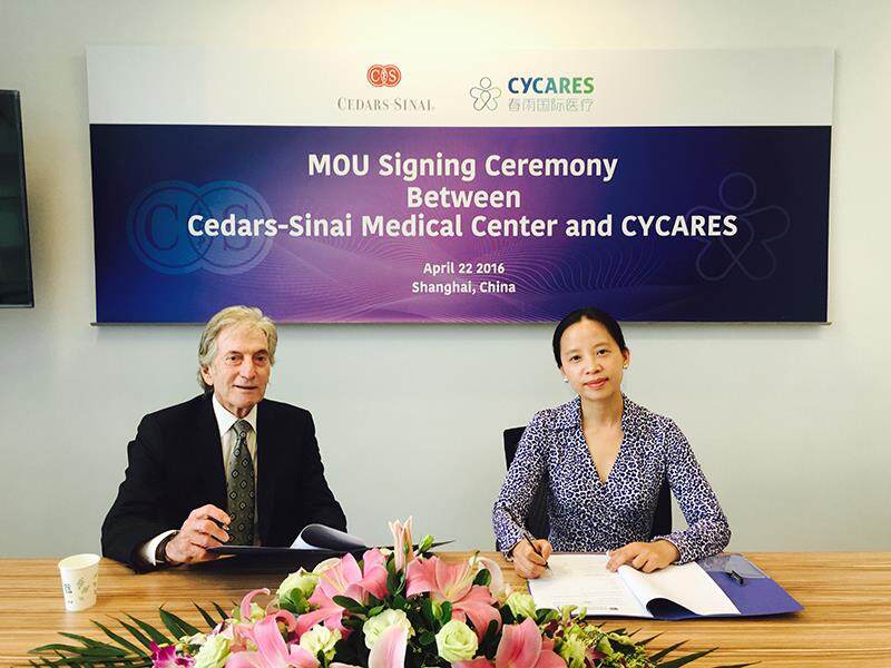 春雨国际签约美国西达-赛奈医疗中心，推动跨境互联网医疗深度合作