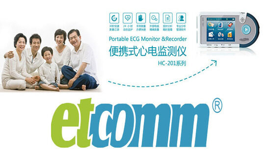 益体康 8岁了，市场部也要壮大啦！