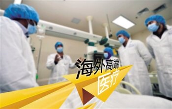 谁将成为下一个跨境医疗巨头？