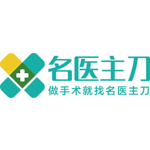 1480566320489095.png 名医主刀.png