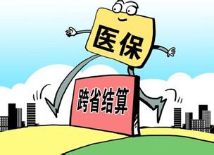 分级诊疗新进展：杭州实现跨省转诊并享异地医保结算