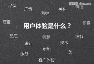 5个以用户为中心的APP设计妙招！