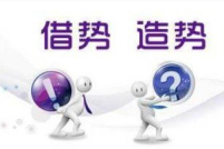 解剖OTC产品三金片的“节日营销”战术