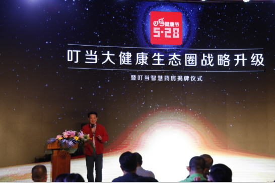 1464331226271374.png 仁和智慧药房.png