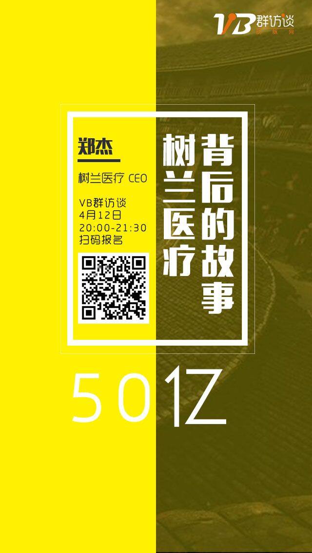 QQ图片20160412092117