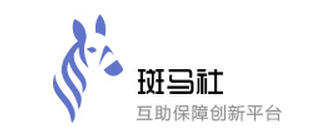 斑马社联合多家糖尿病平台，为糖友群量身打造互助保障平台