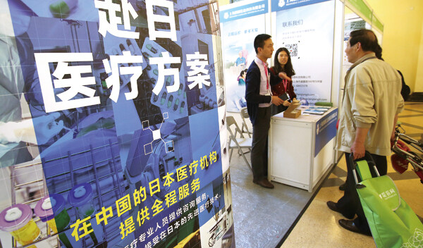 ​易观：海外医疗进入平台化发展阶段