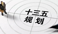《“十三五”国家战略性新兴产业发展规划》中， 医药、医疗都有哪些指示？