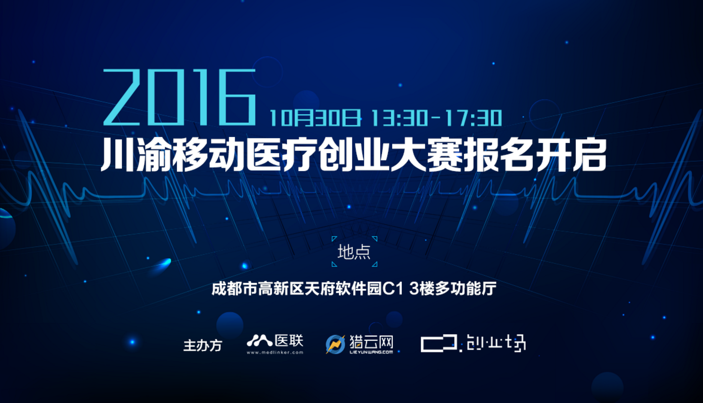 1476948709779373.png 川渝.png