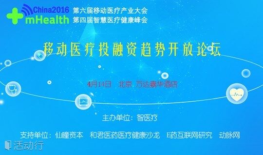 移动论坛更换地址