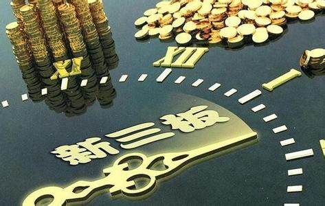 芯联达挂牌新三板，以SaaS为医院提供互联网+服务