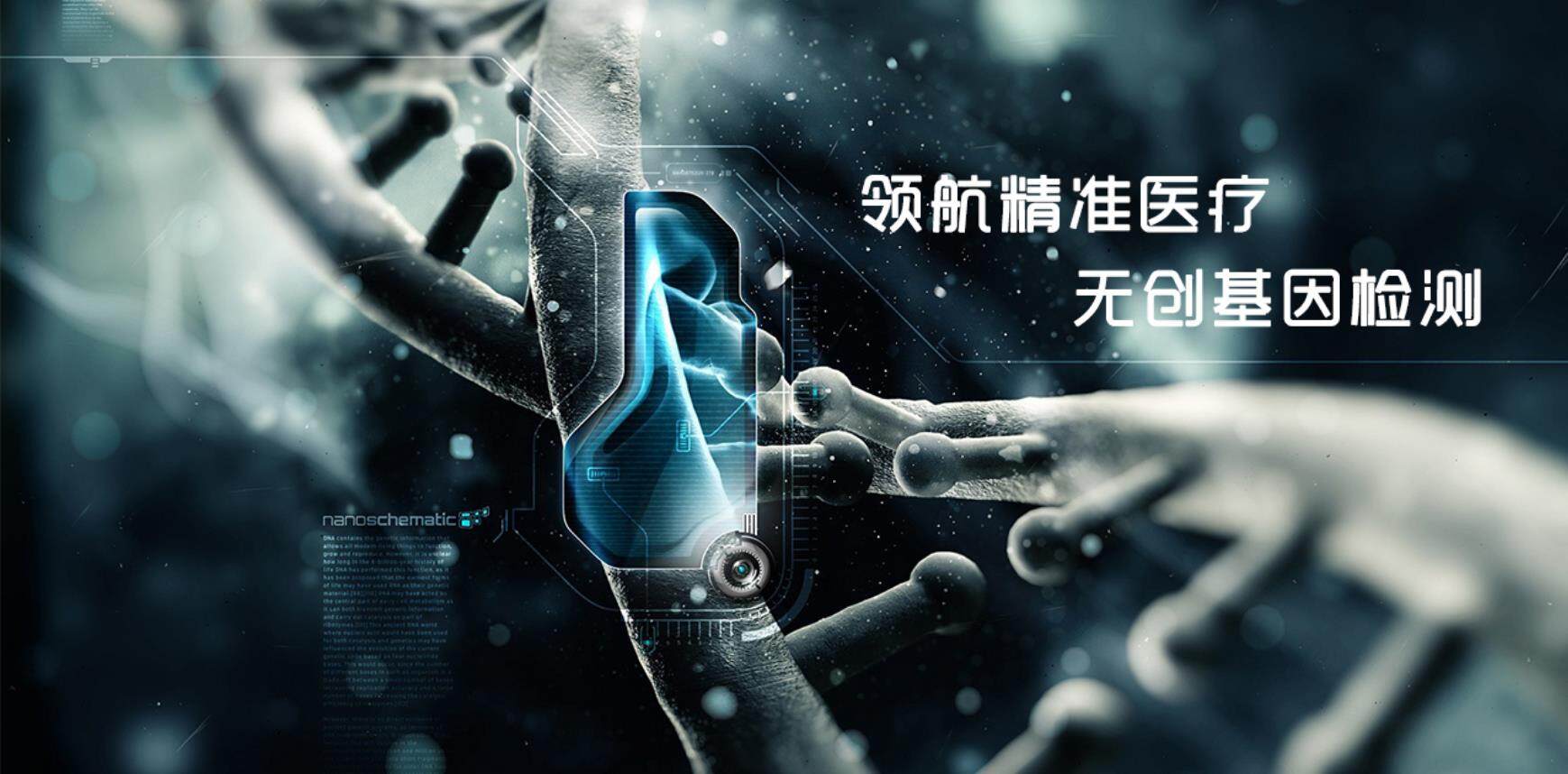 Revolutionary Device in Non-Small Cell Lung Cancer (NSCLC) Detection and Beyond