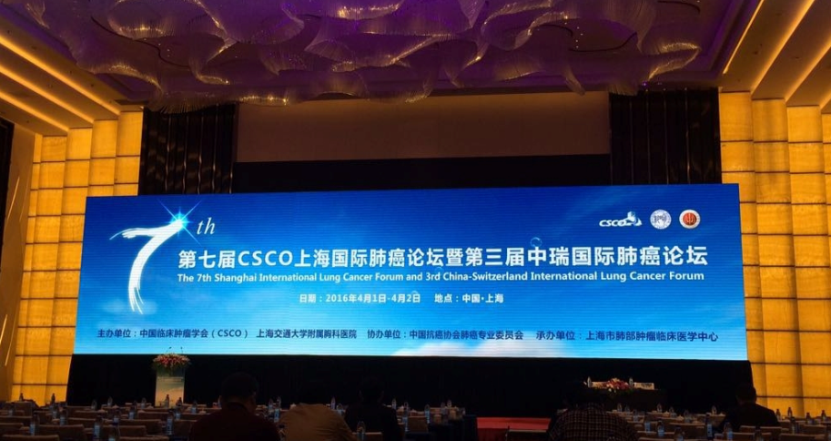 CTOP正式启动，并联合南方基因联合推出肺癌基因检测项目