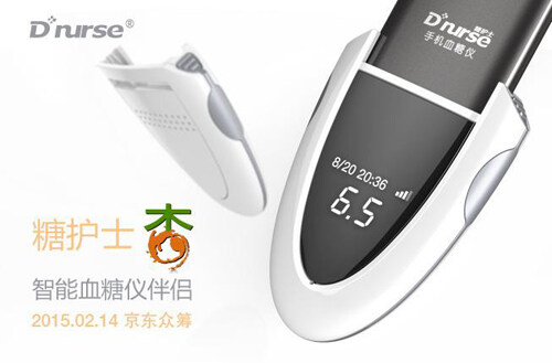 糖护士获A轮数千万融资 二代将增加“杏”接口推开源血糖仪