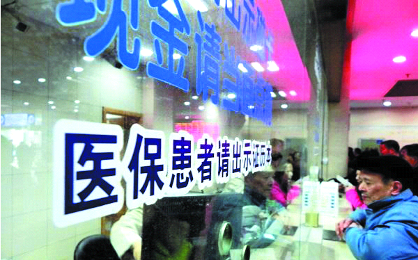 甘肃医改或将推向全国？中医药治疗100%报销