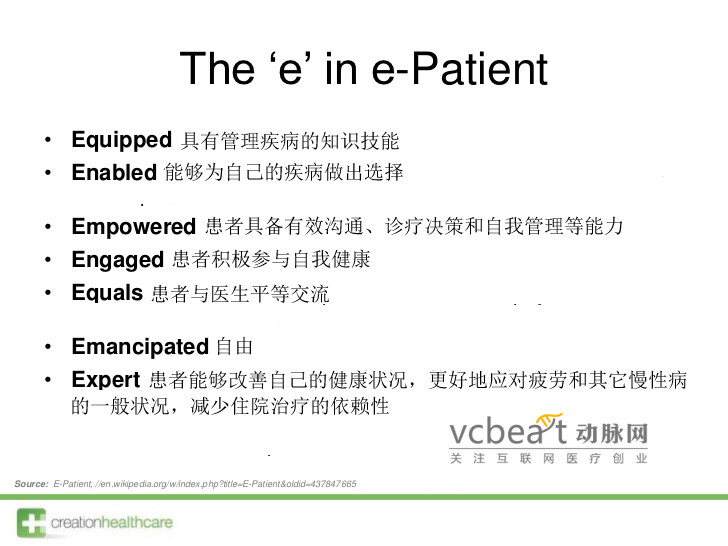 the-epatient-empowered-enabled-and-electronic-9-728
