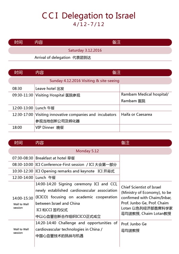 1478513765341268.jpg 8.jpg