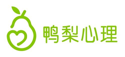 鸭梨心理：帮你吃掉心里的“鸭梨”