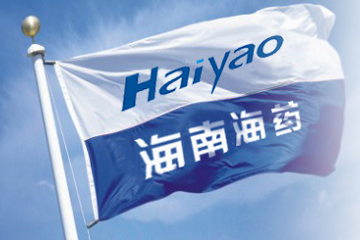 海南海药17亿进军远程医疗 打造“大健康产业”业务体系