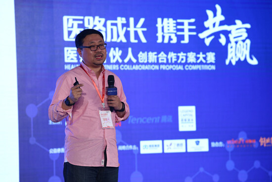 李天天：用“数据 +服务”做慢病管理