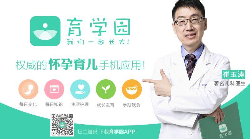 育学园上线“孕育学院”，形成自有课程体系