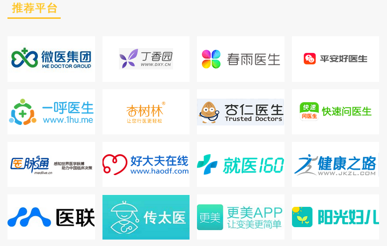 QQ图片20151218105208