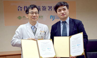 【独家】新里程美家与台湾长庚两家医院签署国际医疗合作协议