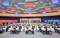 见证医药产业发展，助推健康名城建设！第十二届中国（泰州）国际医药博览会开幕