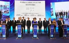 格局已定！国家健康医疗大数据北方中心启动