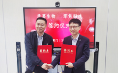 承葛生物与零氪科技强强联合，掀起菌群移植临床应用新浪潮